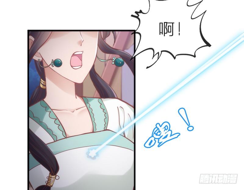无论如何，我都不能抛下你！(1/2)-第69话