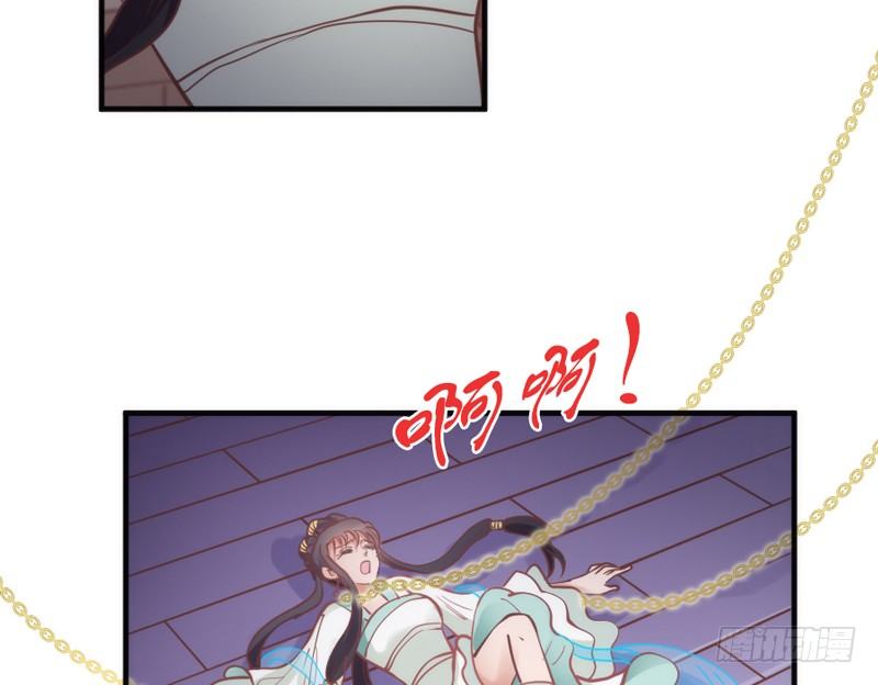 无论如何，我都不能抛下你！(1/2)-第69话