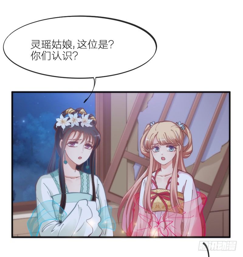 无论如何，我都不能抛下你！(1/2)-第69话