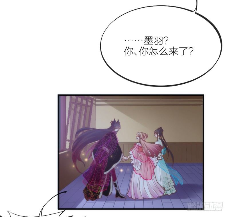 无论如何，我都不能抛下你！(1/2)-第69话
