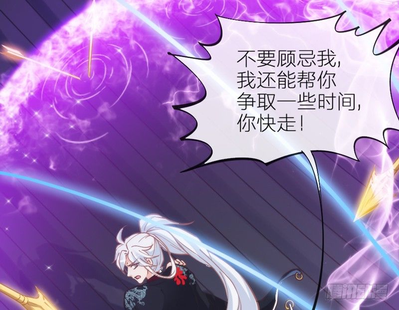 却道相思无端，生欲断魂，死亦难安(1/2)-第71话