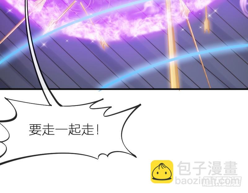 却道相思无端，生欲断魂，死亦难安(1/2)-第71话
