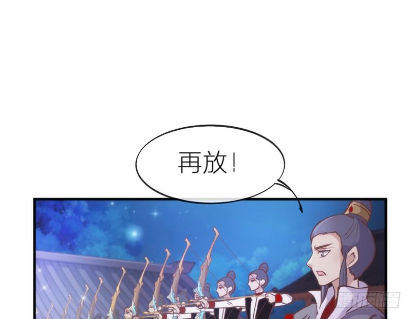 却道相思无端，生欲断魂，死亦难安(1/2)-第71话