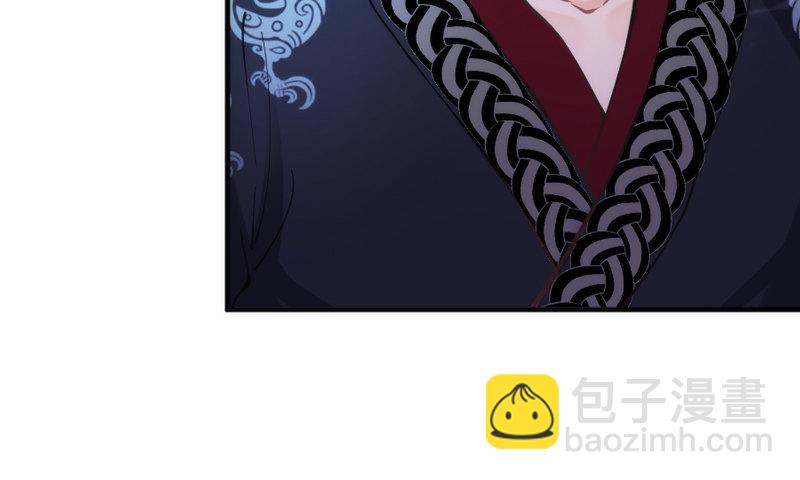 却道相思无端，生欲断魂，死亦难安(1/2)-第71话
