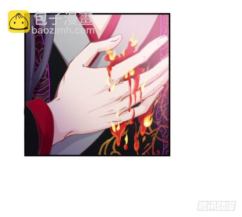 却道相思无端，生欲断魂，死亦难安(1/2)-第71话