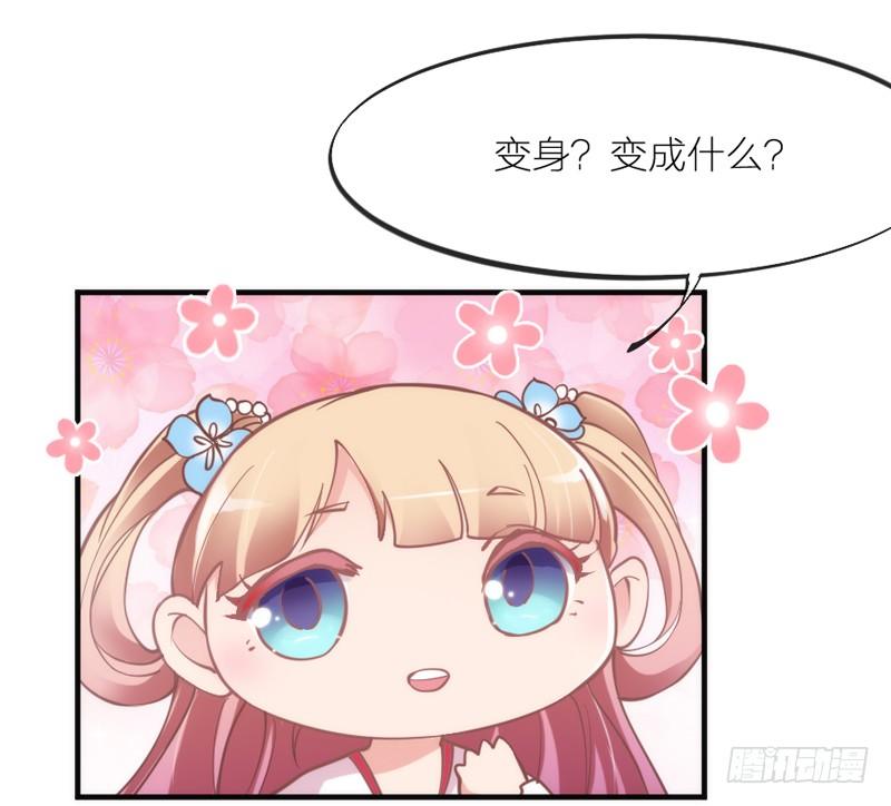 端午番外：吃货の选择！(1/2)-第73话