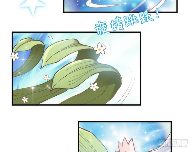 端午番外：吃货の选择！(1/2)-第73话