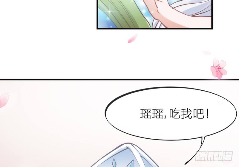 端午番外：吃货の选择！(1/2)-第73话