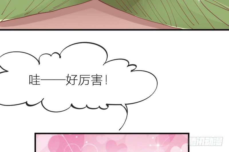 端午番外：吃货の选择！(1/2)-第73话