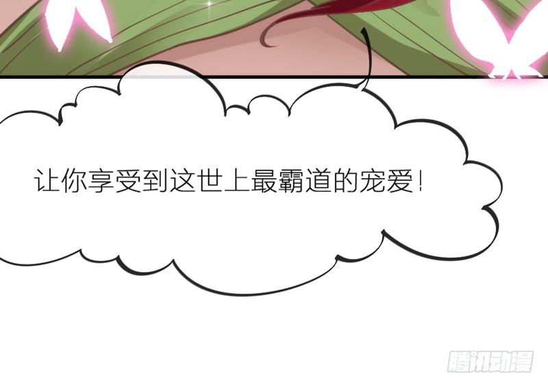 端午番外：吃货の选择！(1/2)-第73话
