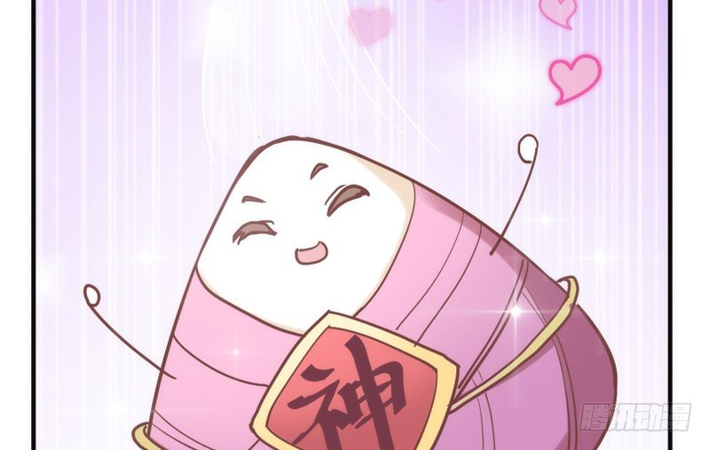 端午番外：吃货の选择！(1/2)-第73话