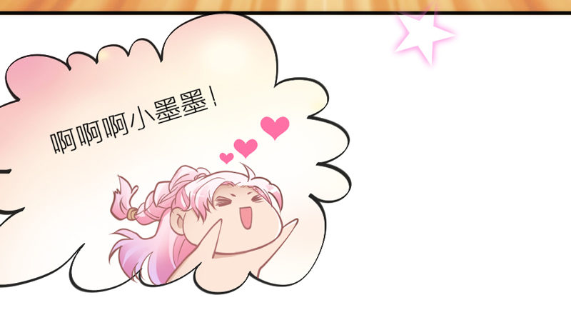 端午番外：吃货の选择！(1/2)-第73话
