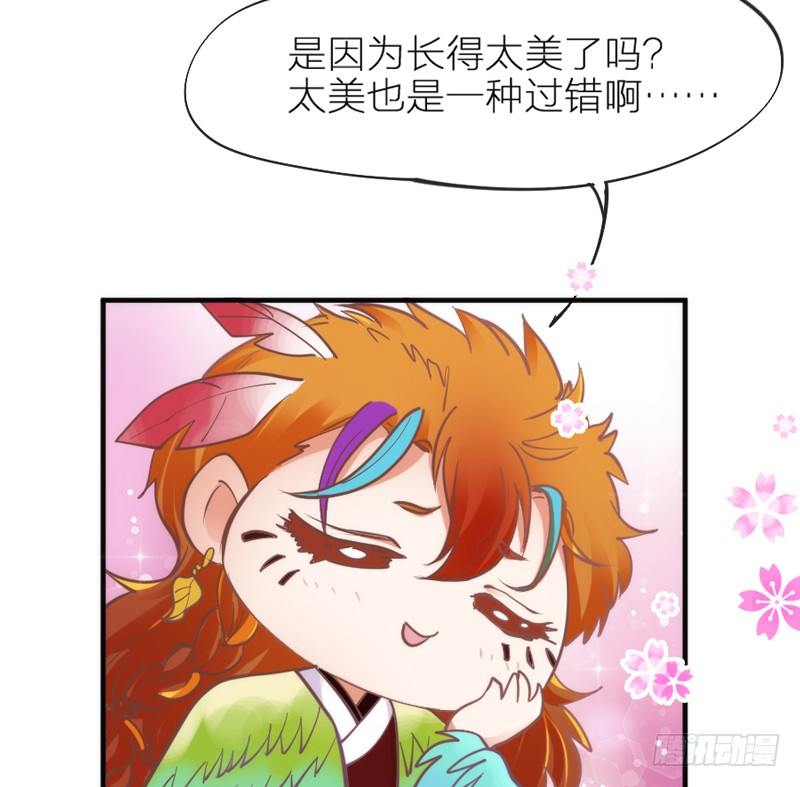 端午番外：吃货の选择！(1/2)-第73话