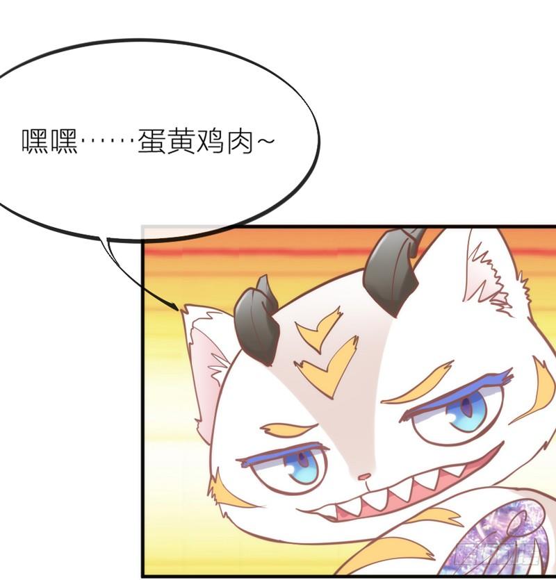 端午番外：吃货の选择！(1/2)-第73话