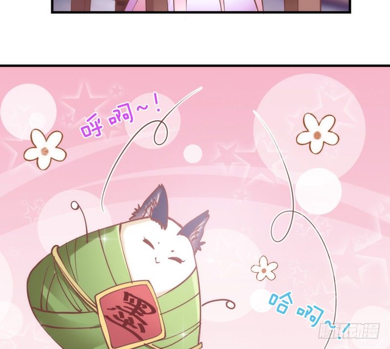 端午番外：吃货の选择！(1/2)-第73话
