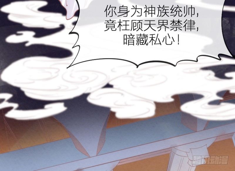 长夜思君不见君，梦里寻觅千百转~(1/3)-第75话