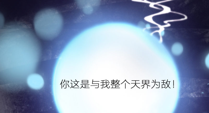长夜思君不见君，梦里寻觅千百转~(1/3)-第75话