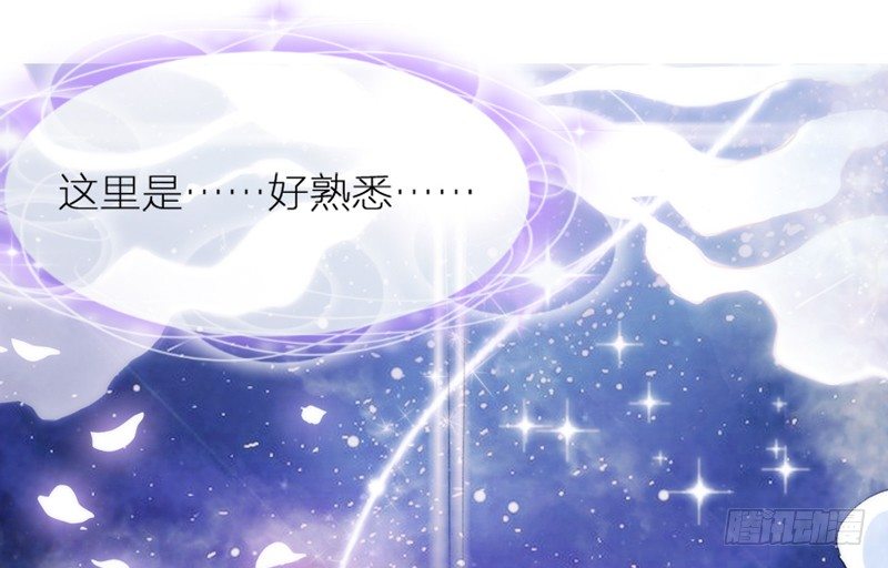 长夜思君不见君，梦里寻觅千百转~(1/3)-第75话
