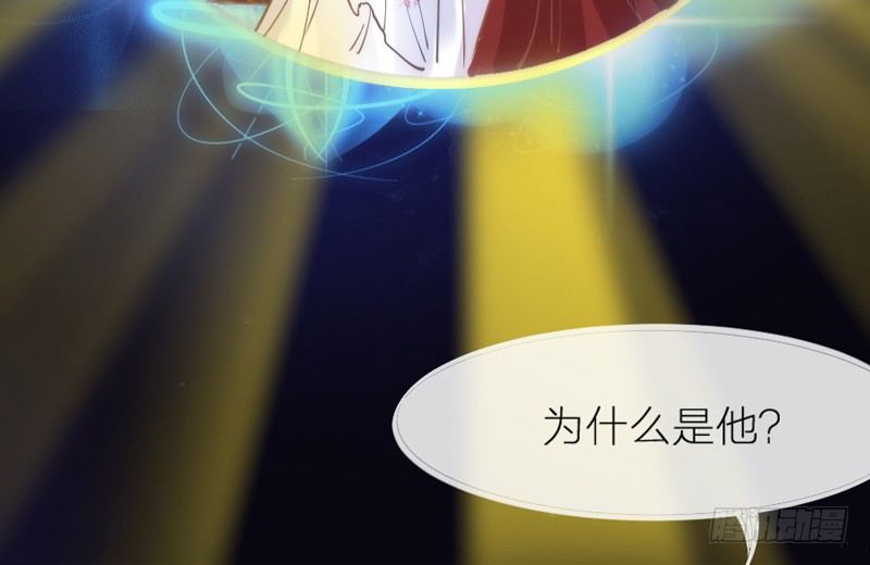 长夜思君不见君，梦里寻觅千百转~(1/3)-第75话