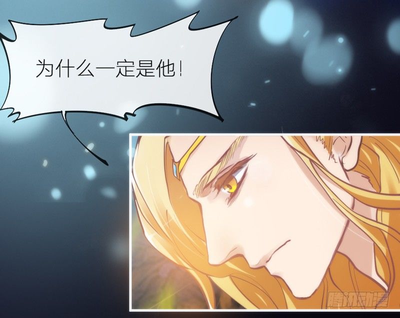 长夜思君不见君，梦里寻觅千百转~(1/3)-第75话