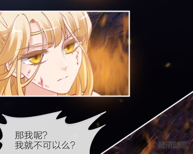 长夜思君不见君，梦里寻觅千百转~(1/3)-第75话