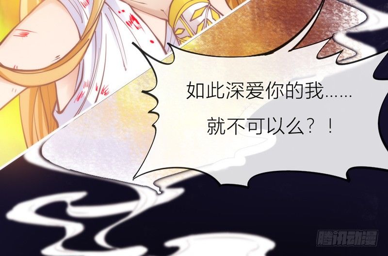 长夜思君不见君，梦里寻觅千百转~(1/3)-第75话
