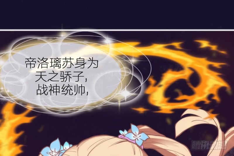 长夜思君不见君，梦里寻觅千百转~(1/3)-第75话
