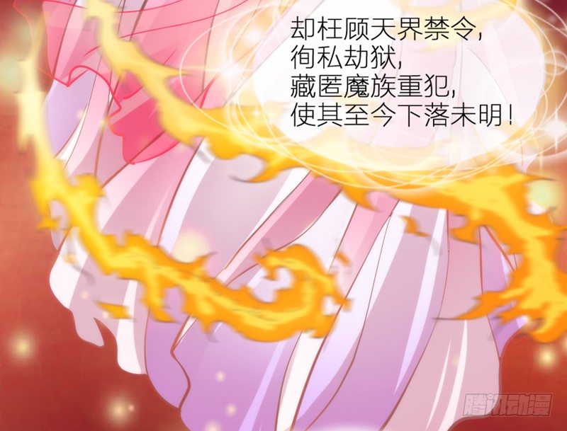 长夜思君不见君，梦里寻觅千百转~(1/3)-第75话