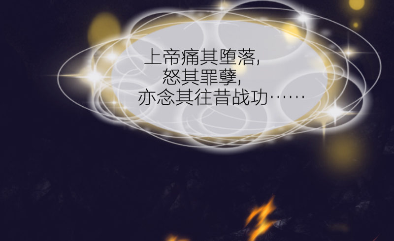 长夜思君不见君，梦里寻觅千百转~(1/3)-第75话