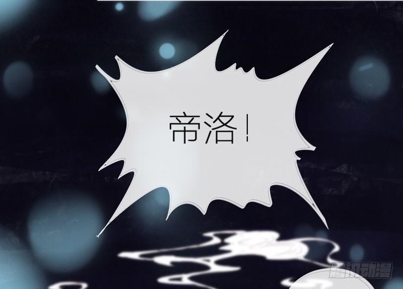 长夜思君不见君，梦里寻觅千百转~(1/3)-第75话