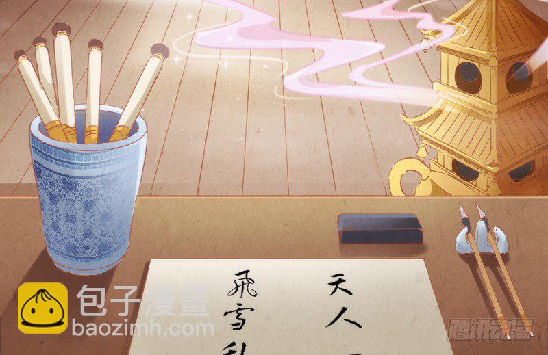 念君千里，心心相惜，何处不相逢？(1/2)-第77话