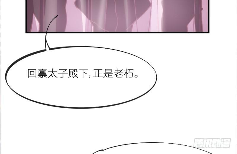 念君千里，心心相惜，何处不相逢？(1/2)-第77话