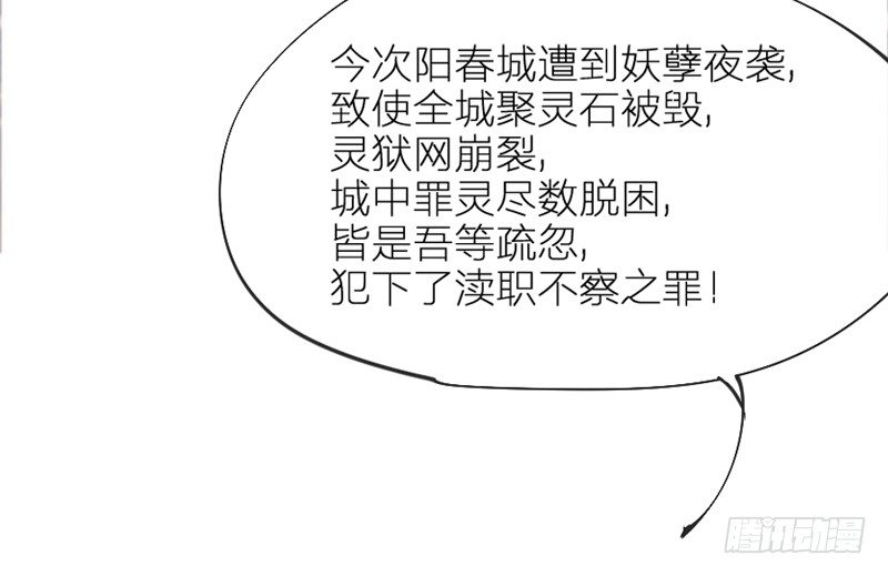 念君千里，心心相惜，何处不相逢？(1/2)-第77话