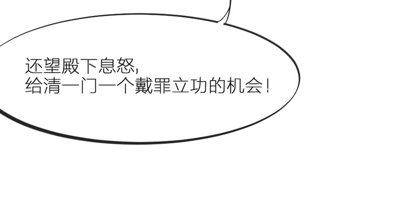 念君千里，心心相惜，何处不相逢？(1/2)-第77话