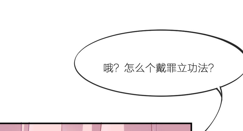 念君千里，心心相惜，何处不相逢？(1/2)-第77话