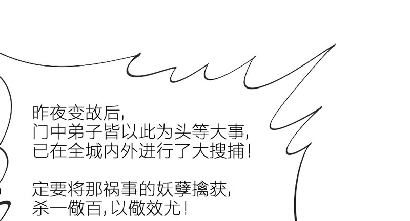 念君千里，心心相惜，何处不相逢？(1/2)-第77话