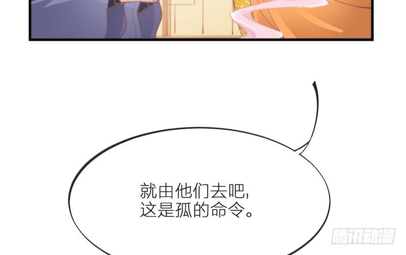 念君千里，心心相惜，何处不相逢？(1/2)-第77话