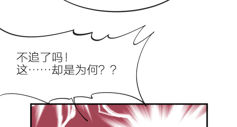 念君千里，心心相惜，何处不相逢？(1/2)-第77话