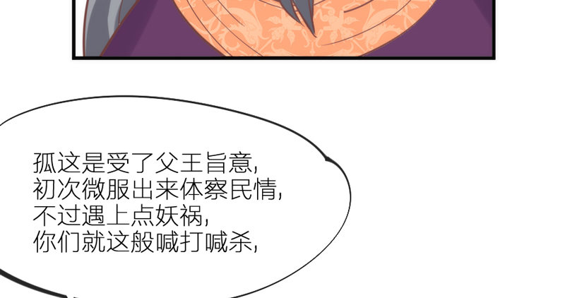 念君千里，心心相惜，何处不相逢？(1/2)-第77话