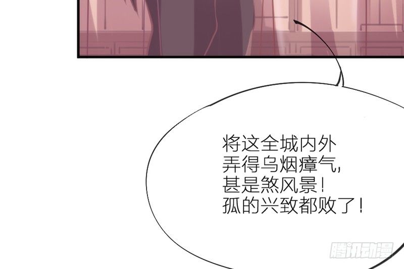 念君千里，心心相惜，何处不相逢？(1/2)-第77话