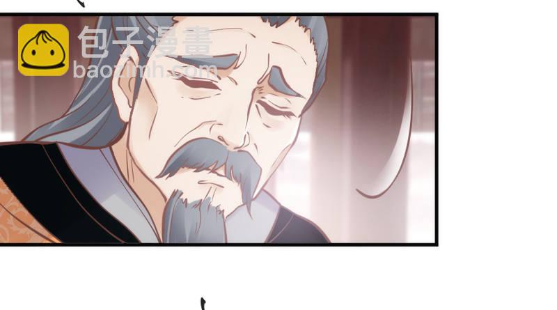念君千里，心心相惜，何处不相逢？(1/2)-第77话