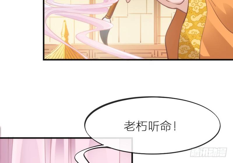念君千里，心心相惜，何处不相逢？(1/2)-第77话