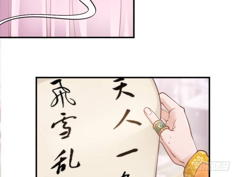 念君千里，心心相惜，何处不相逢？(1/2)-第77话
