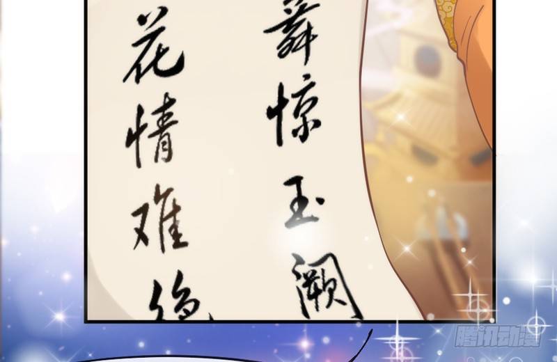 念君千里，心心相惜，何处不相逢？(1/2)-第77话