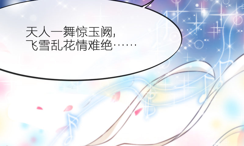 念君千里，心心相惜，何处不相逢？(1/2)-第77话