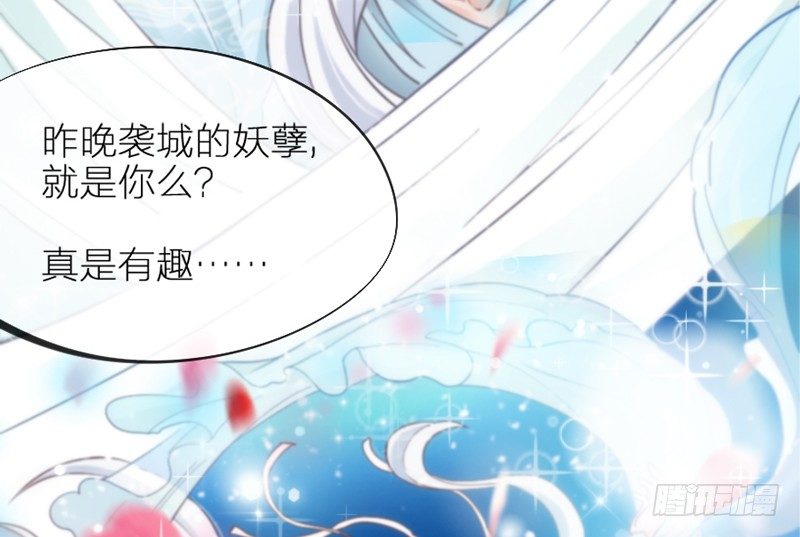 念君千里，心心相惜，何处不相逢？(1/2)-第77话