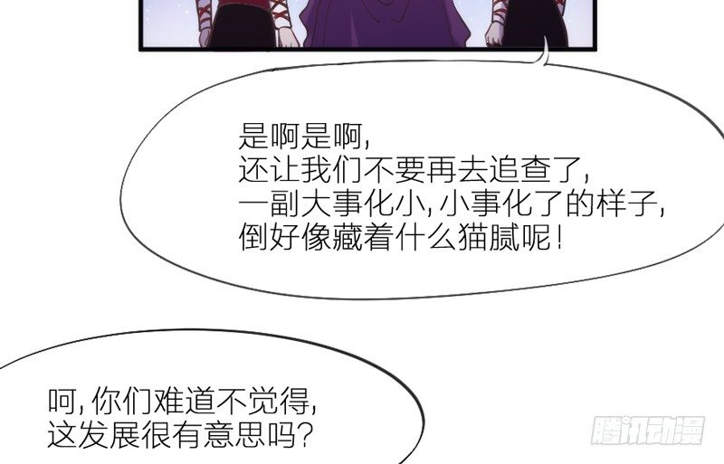 念君千里，心心相惜，何处不相逢？(1/2)-第77话