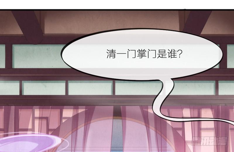 念君千里，心心相惜，何处不相逢？(1/2)-第77话