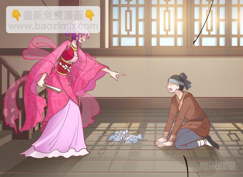 穿越时空，却停不了对你的思恋~(1/2)-第79话