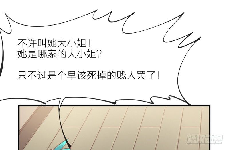 穿越时空，却停不了对你的思恋~(1/2)-第79话